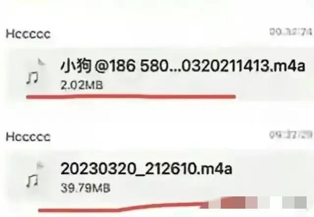 浙江一女大学生因40分不雅灌音和闲扯记载博乐体育曝光惹起社会合心(图6)