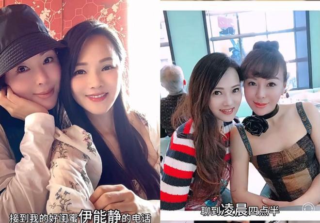 文娱圈1天爆博乐体育出4个大瓜：雷佳音、闫妮、李晨、伊能静、陈坤…(图21)