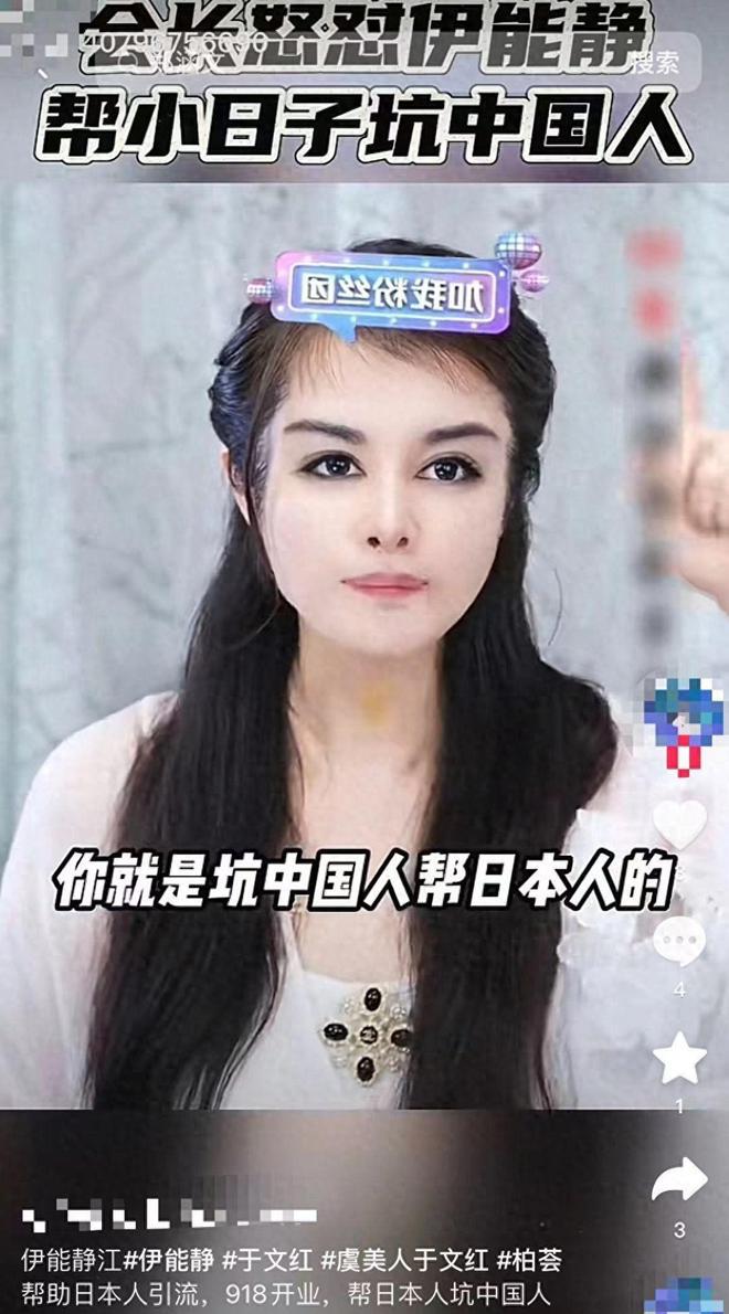 文娱圈1天爆博乐体育出4个大瓜：雷佳音、闫妮、李晨、伊能静、陈坤…(图19)