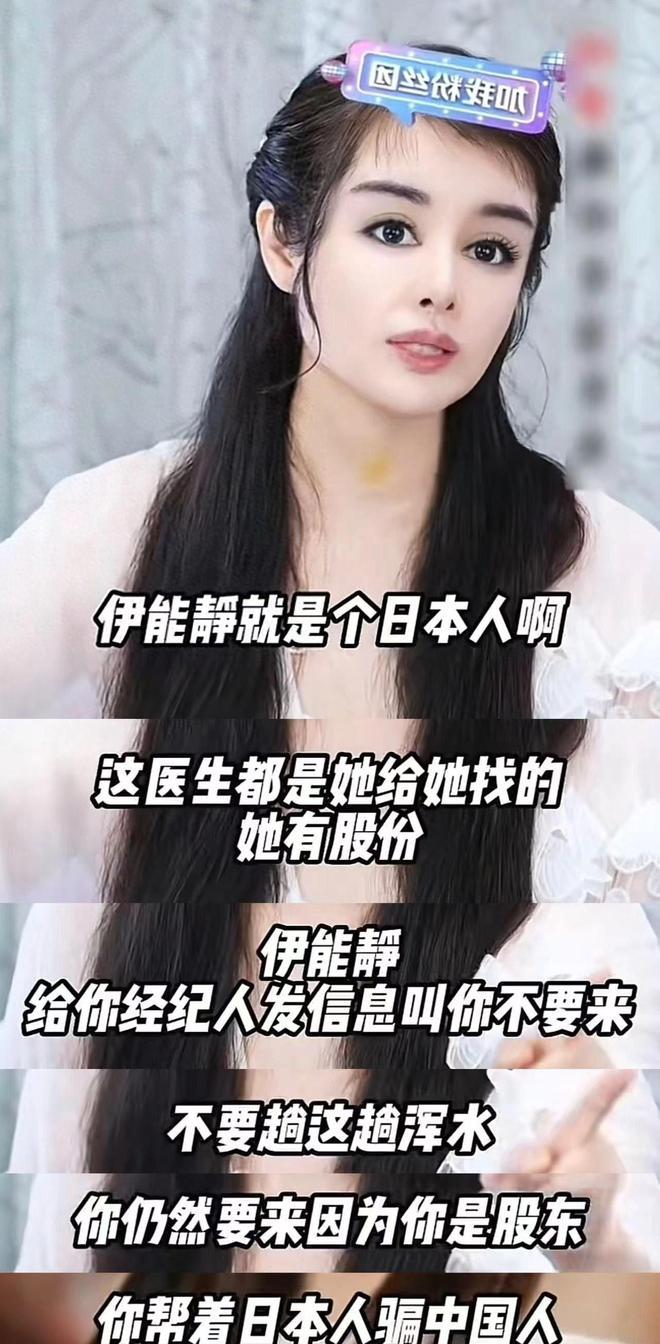 文娱圈1天爆博乐体育出4个大瓜：雷佳音、闫妮、李晨、伊能静、陈坤…(图20)