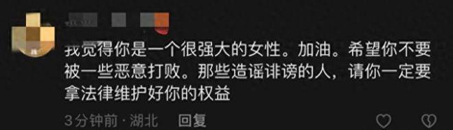文娱圈1天爆博乐体育出4个大瓜：雷佳音、闫妮、李晨、伊能静、陈坤…(图26)