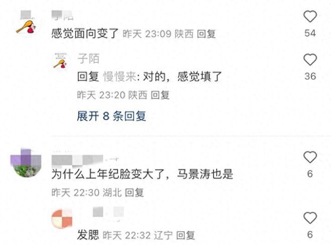 文娱圈1天爆博乐体育出4个大瓜：雷佳音、闫妮、李晨、伊能静、陈坤…(图23)