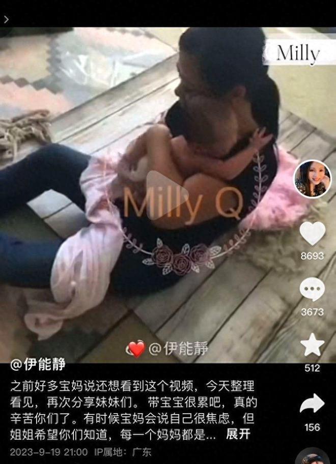 文娱圈1天爆博乐体育出4个大瓜：雷佳音、闫妮、李晨、伊能静、陈坤…(图25)