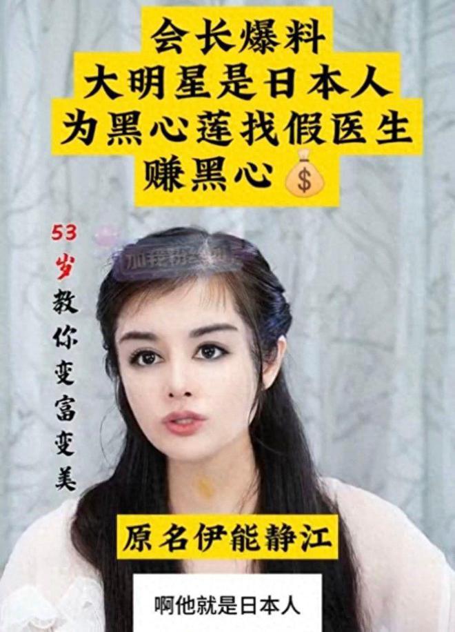 文娱圈1天爆博乐体育出4个大瓜：雷佳音、闫妮、李晨、伊能静、陈坤…(图27)