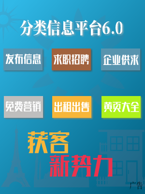 最新：手机博乐体育旅逛指南和出行攻略分享(图1)