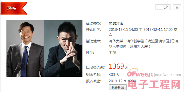 博乐体育文娱圈什么是文娱圈？的最新报道(图1)