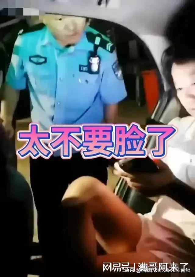 博乐体育陕西打车女持久不付费身份被扒、私照曝光！事宜激励社会合怀！(图3)