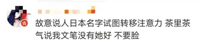 回来2021年文娱圈十大事博乐体育故每一件都发人深省(图8)