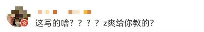 回来2021年文娱圈十大事博乐体育故每一件都发人深省(图7)