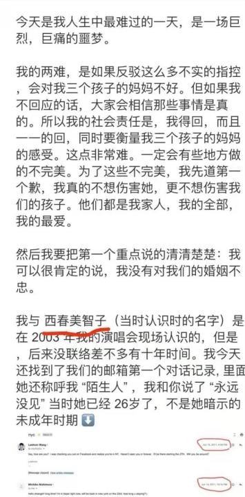 回来2021年文娱圈十大事博乐体育故每一件都发人深省(图6)