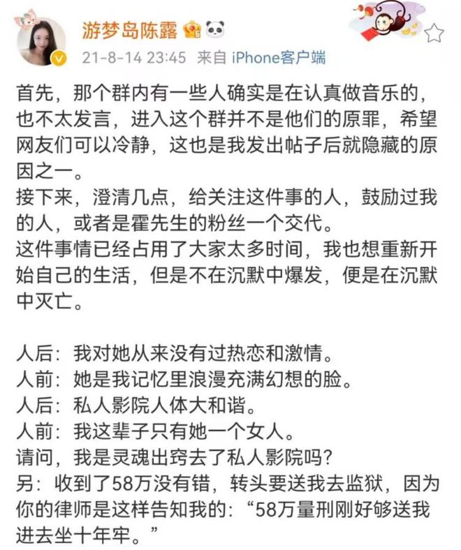 回来2021年文娱圈十大事博乐体育故每一件都发人深省(图12)