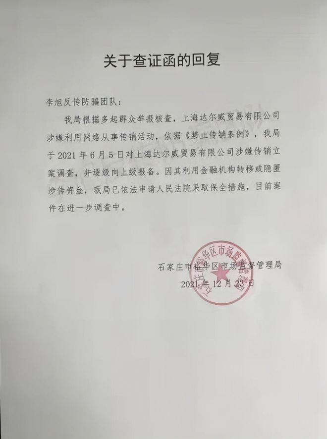 回来2021年文娱圈十大事博乐体育故每一件都发人深省(图1)