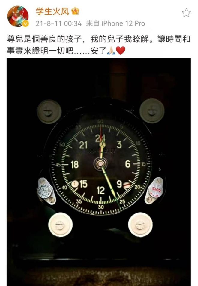 回来2021年文娱圈十大事博乐体育故每一件都发人深省(图14)