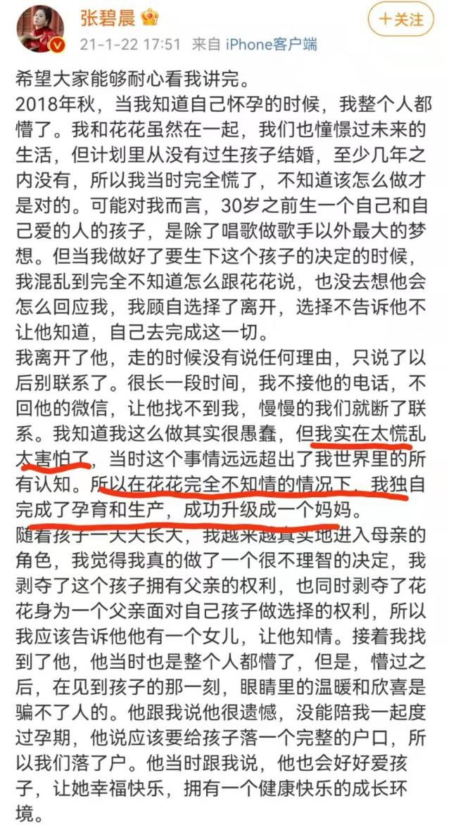回来2021年文娱圈十大事博乐体育故每一件都发人深省(图16)