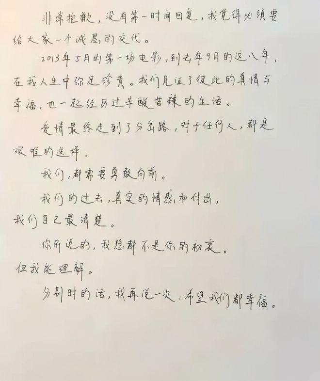回来2021年文娱圈十大事博乐体育故每一件都发人深省(图13)