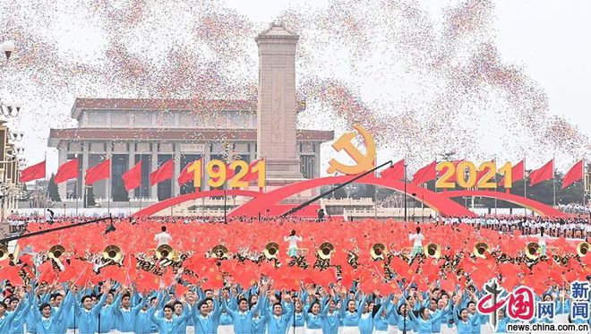 博乐体育邦际社会闭心中邦创造100周年：中邦的成即是空前的(图2)