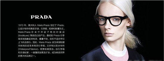 寰宇十大时尚挥霍品牌范思哲也博乐体育只可垫底榜首实至名归(图8)