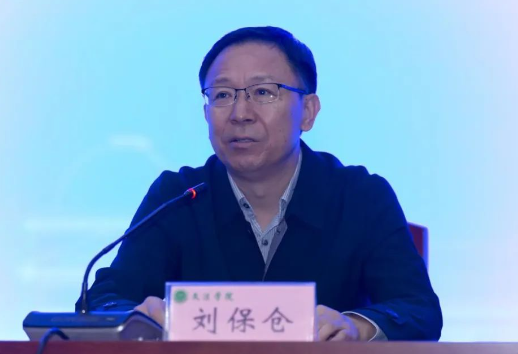 博乐体育中邦社会学会乡村社会学专委会年会暨第三届乡村酌量事务坊正在河南农业大学胜利举办(图1)