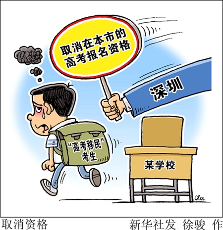 博乐体育港股观点追踪两大重磅策略利好来袭!券商板块迎擢升拐点投资时机值得闭怀(附观点股)