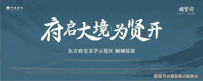 博乐体育北京房山「中开邦贤府」为何备受合怀！因由尽然是地段绝佳!(图29)