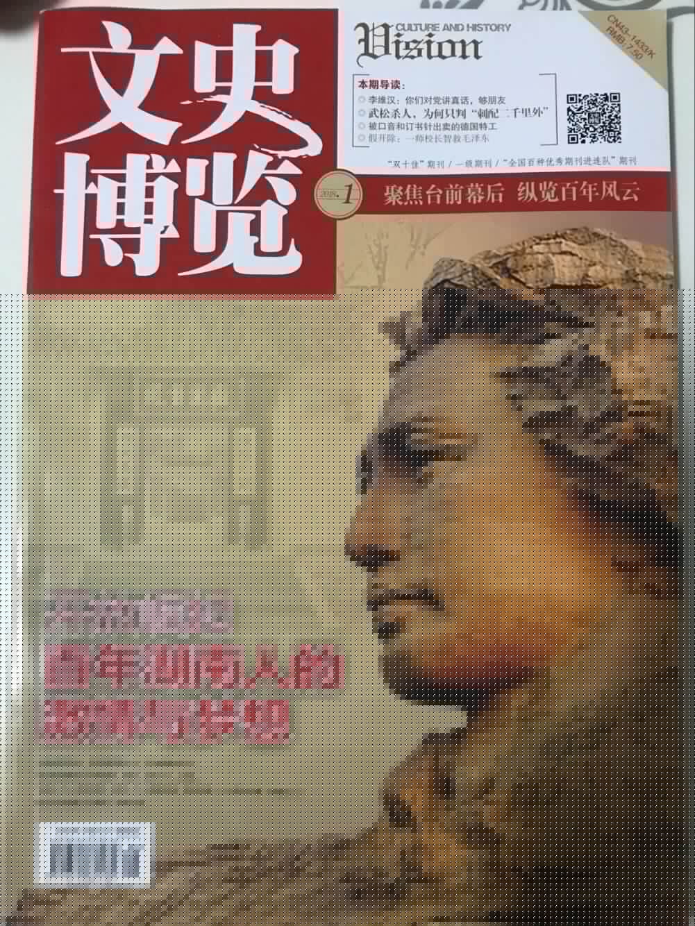 上海教化配备展｜2024第七届中邦博乐体育邦际教化配备（上海）展览会