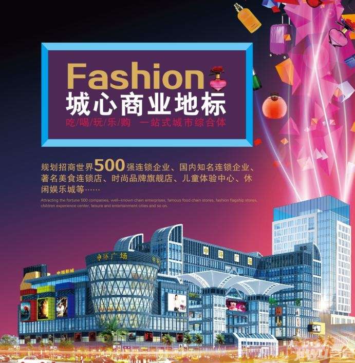 博乐体育时尚全邦文明传媒(北京)有限公司(企业信用陈说)-天眼查
