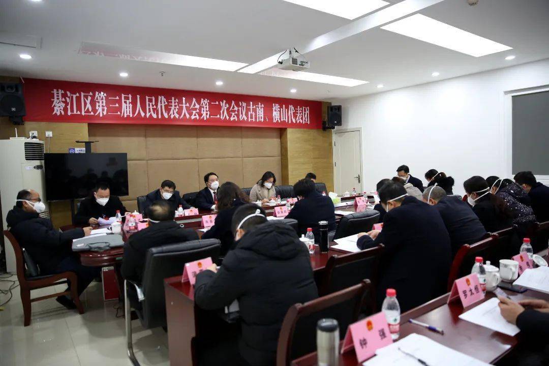 聚焦 把公众合怀社会体贴的民生实事选准办实(图1)