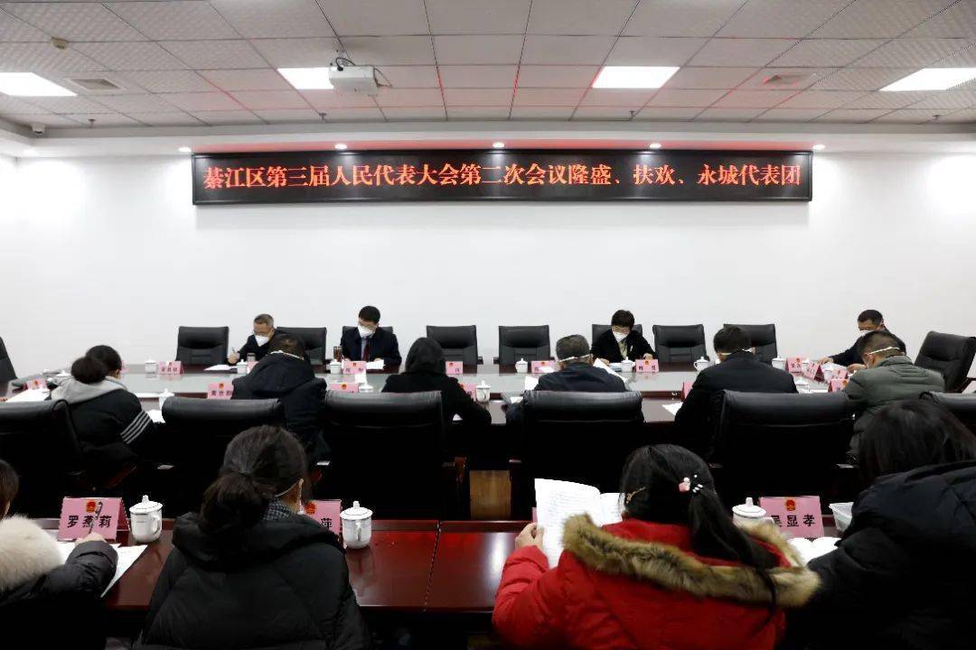 聚焦 把公众合怀社会体贴的民生实事选准办实(图3)