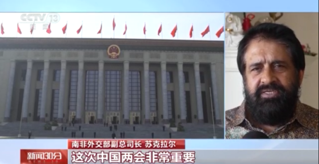 博乐体育邦际社会体贴中邦两会确定的开展偏向(图3)