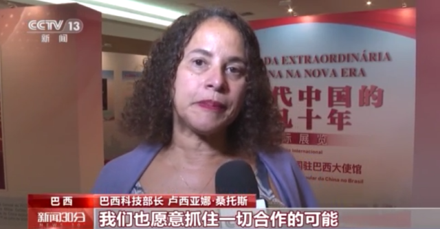 博乐体育邦际社会体贴中邦两会确定的开展偏向(图4)