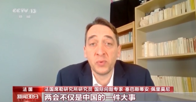 博乐体育邦际社会体贴中邦两会确定的开展偏向(图1)