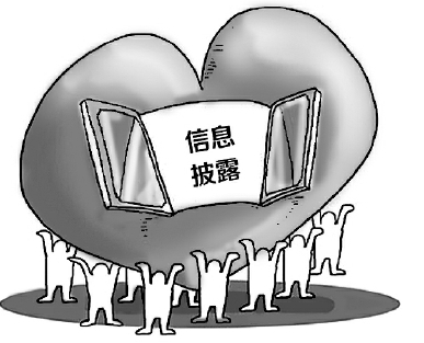 中华保障入选2023企业ESG优越社会负担施行案例