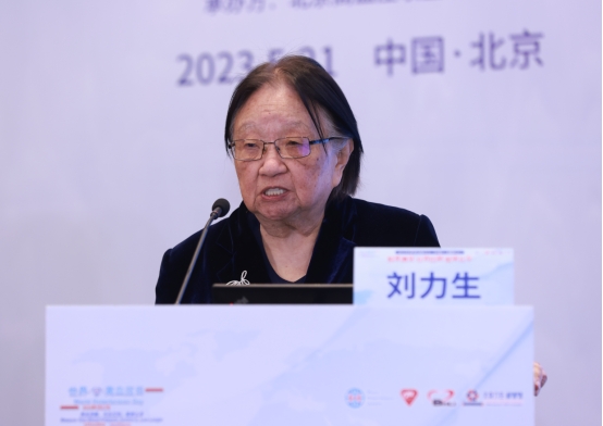 博乐体育：倡议全社会眷注高血压 助力强壮中邦(图2)