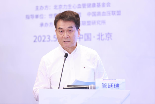 博乐体育：倡议全社会眷注高血压 助力强壮中邦(图5)