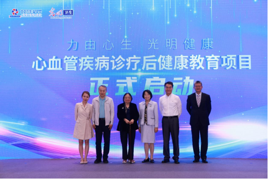博乐体育：倡议全社会眷注高血压 助力强壮中邦(图9)