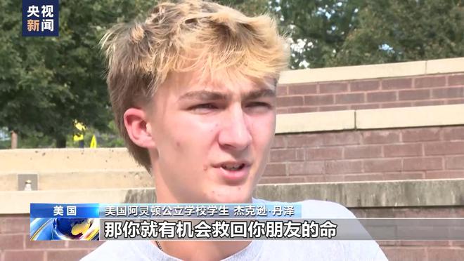 博乐体育：“止痛药”成“毒丸” 美邦青少年滥用药物激励社会合切(图3)