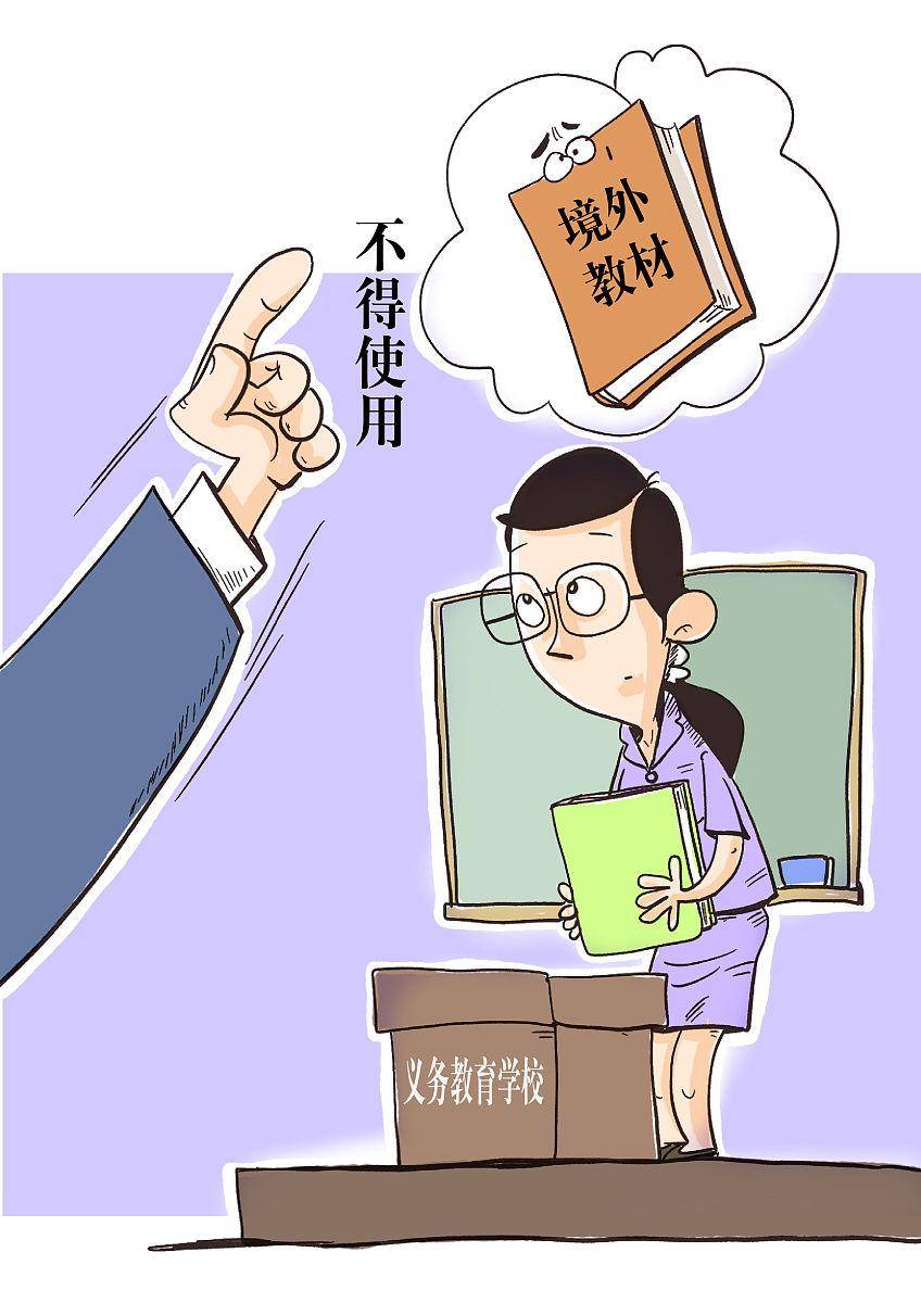 博乐体育：江苏2023年启动老师失当讲吐考核激励社会体贴(图2)