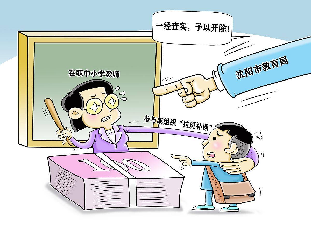 博乐体育：江苏2023年启动老师失当讲吐考核激励社会体贴(图1)