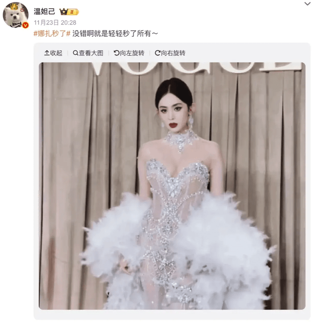 博乐体育：微博热搜事故激发的反思：汇集讲吐与社会合怀的交错。(图2)