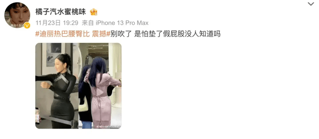 博乐体育：微博热搜事故激发的反思：汇集讲吐与社会合怀的交错。(图3)