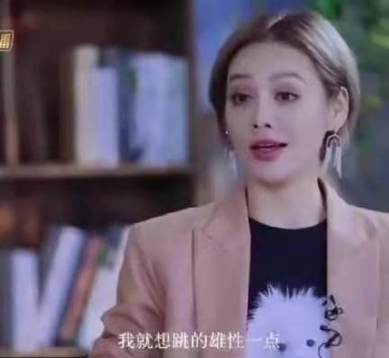 博乐体育：文娱圈那些品格迥异的女明星你更喜好谁？(图1)