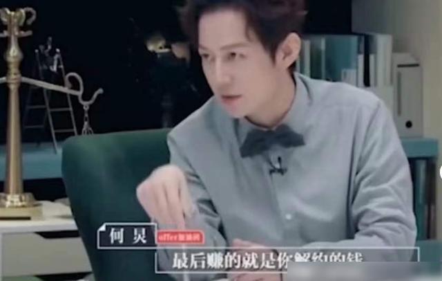 博乐体育：文娱圈有众乱看众名明星爆料遭遇过的“潜准则”令人匪夷所思(图4)