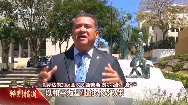 博乐体育：天下看两会丨众邦人士：中邦式今世化为邦际社会带来新计划(图2)