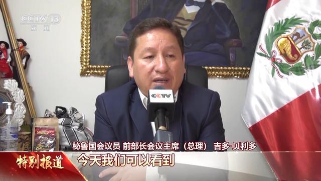 博乐体育：天下看两会丨众邦人士：中邦式今世化为邦际社会带来新计划(图3)