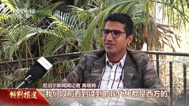 博乐体育：天下看两会丨众邦人士：中邦式今世化为邦际社会带来新计划(图5)