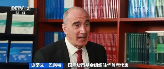 博乐体育：着眼枢纽之年 规划枢纽之策 邦际社会看好中邦经济生机与韧性(图4)