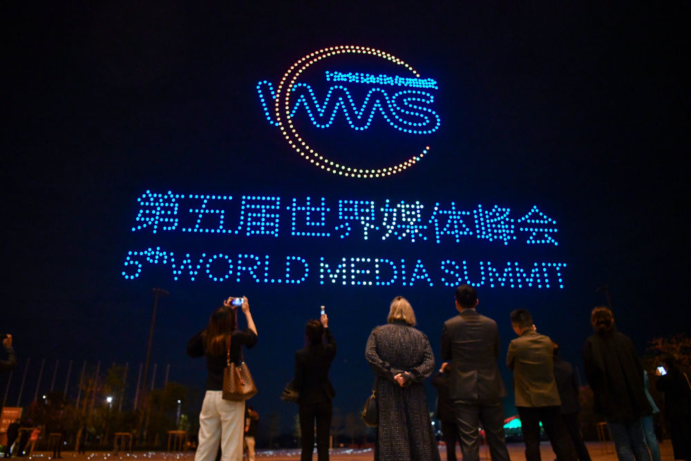 博乐体育：社交部：邦际社会尤其看好中邦经济社会成长潜力