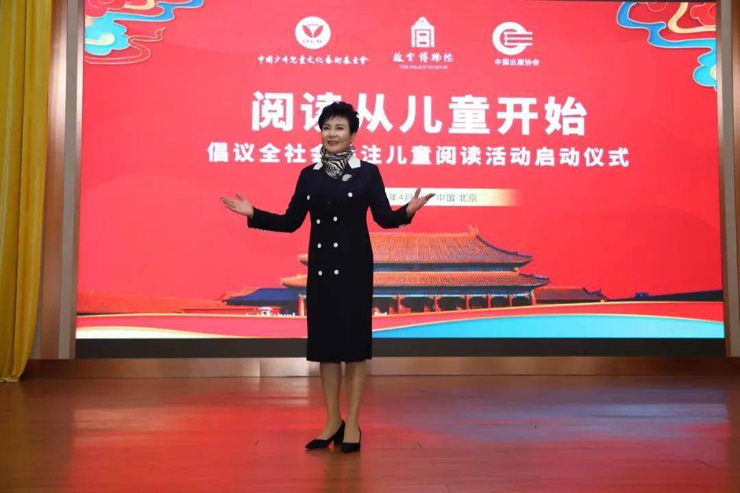 博乐体育：中邦儿艺会公益广告扮靓首都公交站牌创议全社会体贴儿童阅读(图2)