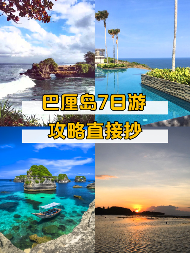 博乐体育：2024汉口里花朝节嬉戏攻略（期间+营谋+门票）