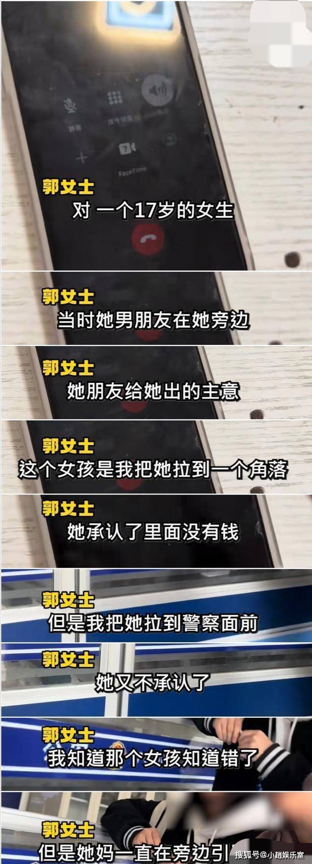 博乐体育：男人奉还手机反遭讹诈20017岁女生举止激励社会眷注(图1)
